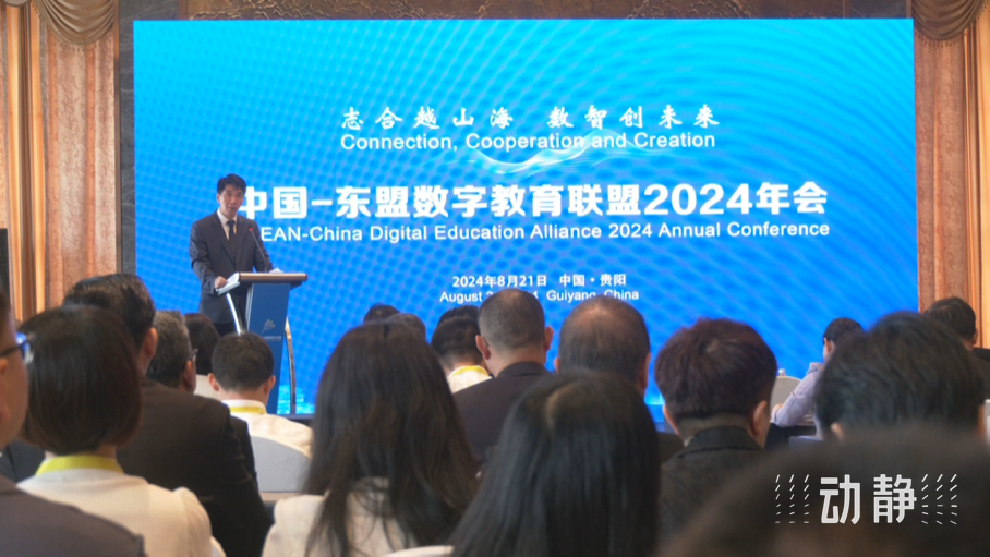 展示成果分享經(jīng)驗，中國—東盟教育交流周深化合作共創(chuàng)未來！