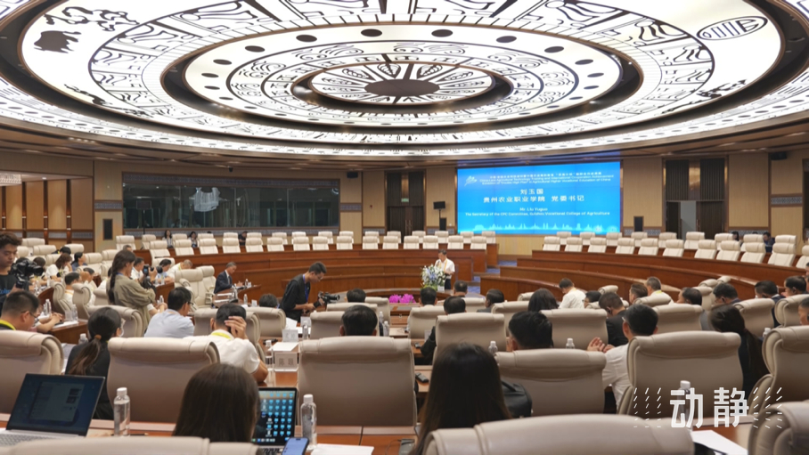 展示成果分享經(jīng)驗，中國—東盟教育交流周深化合作共創(chuàng)未來！