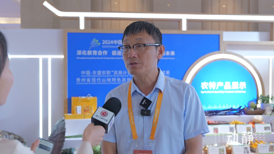 展示成果分享經(jīng)驗，中國—東盟教育交流周深化合作共創(chuàng)未來！