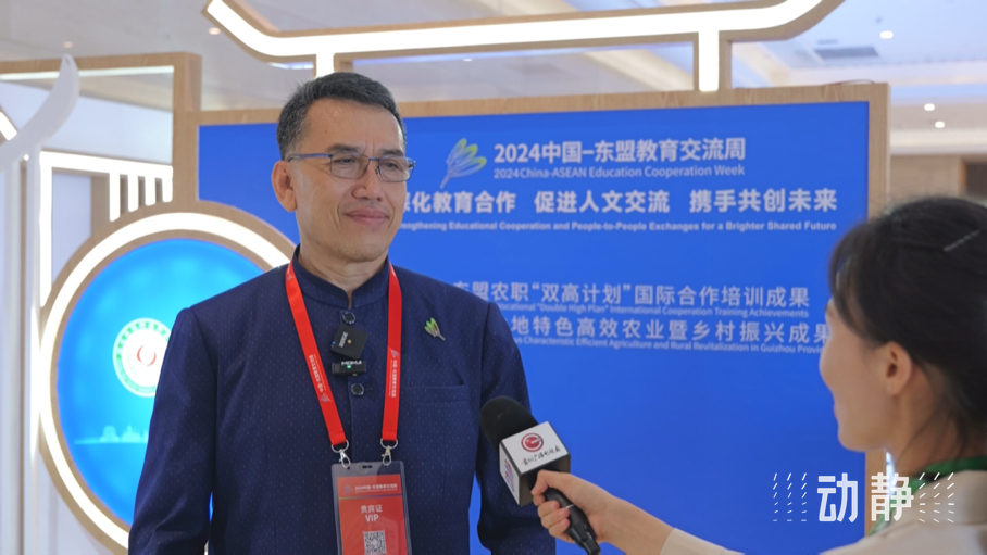 展示成果分享經(jīng)驗，中國—東盟教育交流周深化合作共創(chuàng)未來！