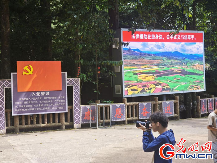 云南清水：延伸公共法律服務(wù)觸角，讓普法與民族團(tuán)結(jié)進(jìn)步互促共融