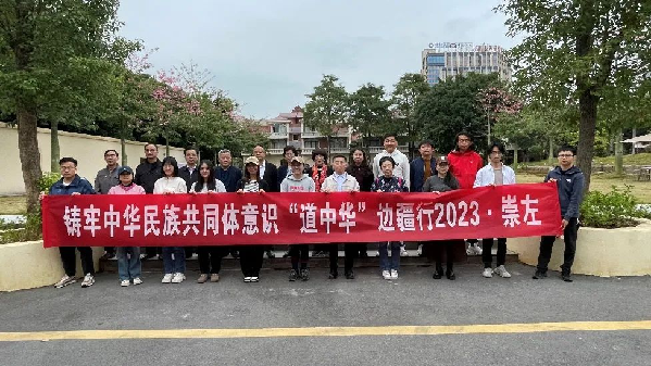 講好中華民族共同體故事，讓網(wǎng)絡(luò)“連心”更“聚心”