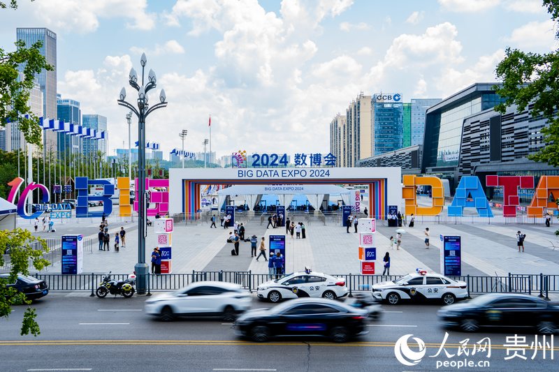 1、2024數(shù)博會于8月28日拉開帷幕。人民網(wǎng) 陽茜攝.jpg