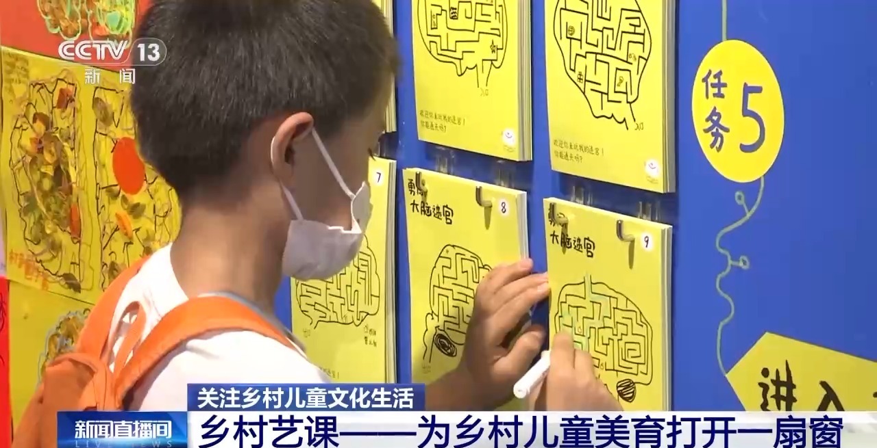 鄉(xiāng)村藝課、參演戲劇、逛博物館……這個暑假滿滿“文化味兒”