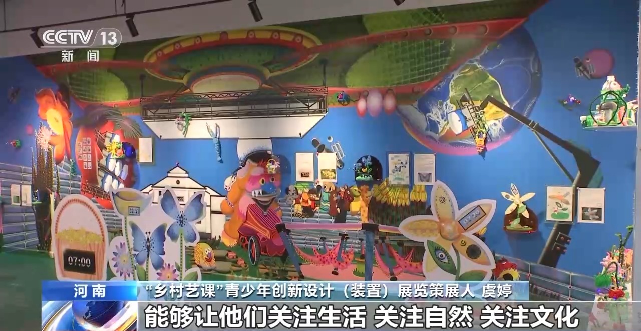 鄉(xiāng)村藝課、參演戲劇、逛博物館……這個暑假滿滿“文化味兒”