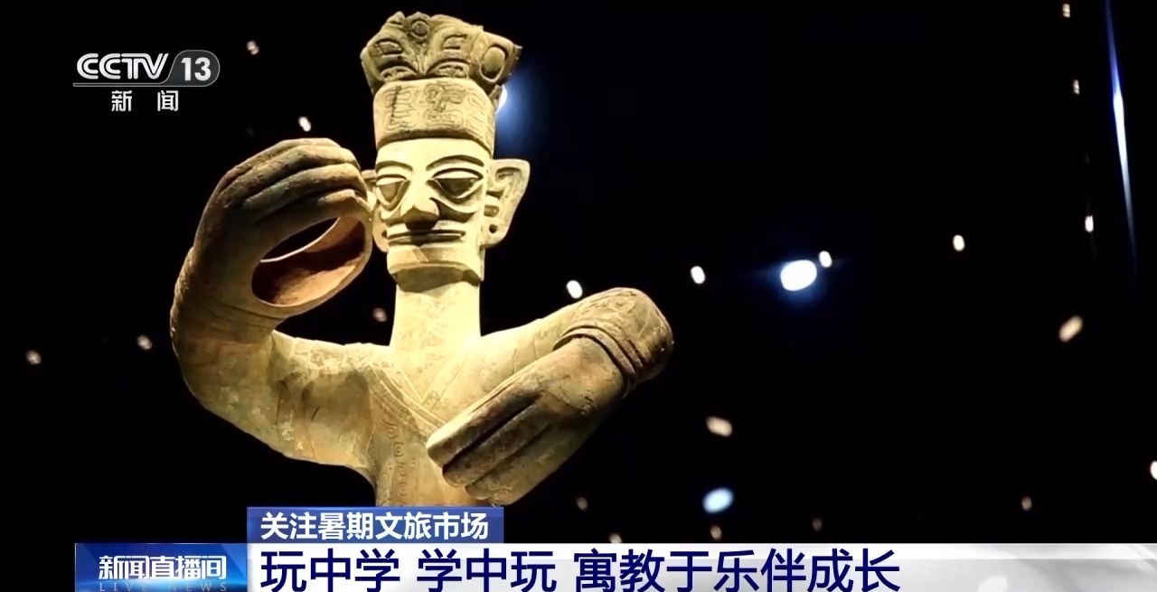鄉(xiāng)村藝課、參演戲劇、逛博物館……這個暑假滿滿“文化味兒”