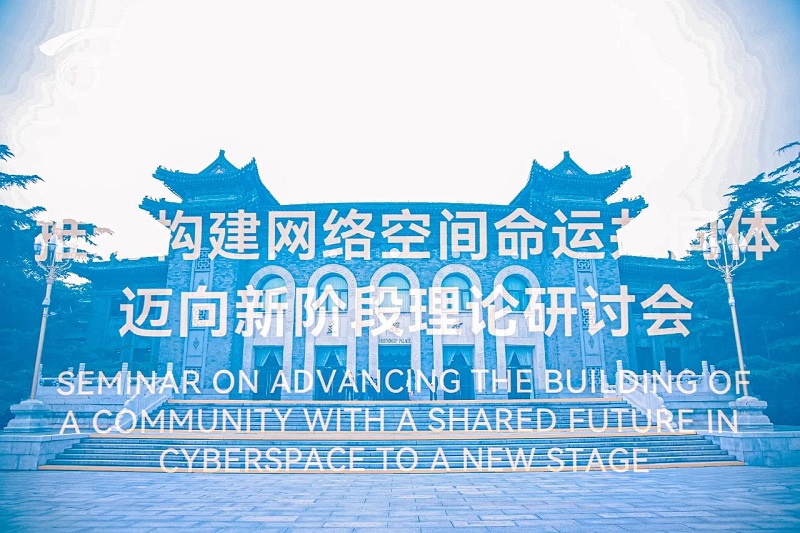 理念指引，讓互聯(lián)網(wǎng)更好造福世界和各國(guó)人民