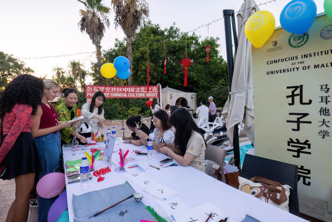 活動現(xiàn)場。 馬耳他大學(xué)孔子學(xué)院供圖