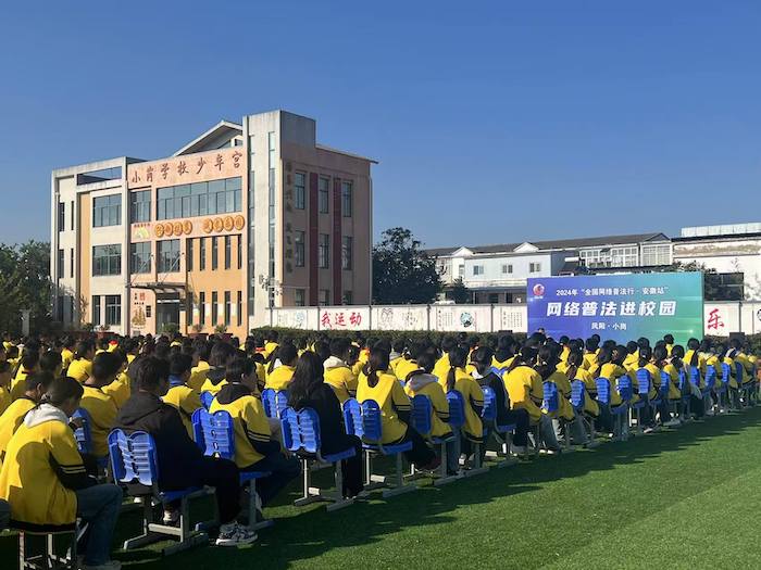 普法講座現(xiàn)場。人民網(wǎng)高清揚(yáng)攝