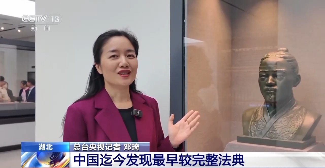 文化中國行丨最早的法典、家書、乘法表……千年簡牘中讀懂歷史的“大事件”“小細(xì)節(jié)”