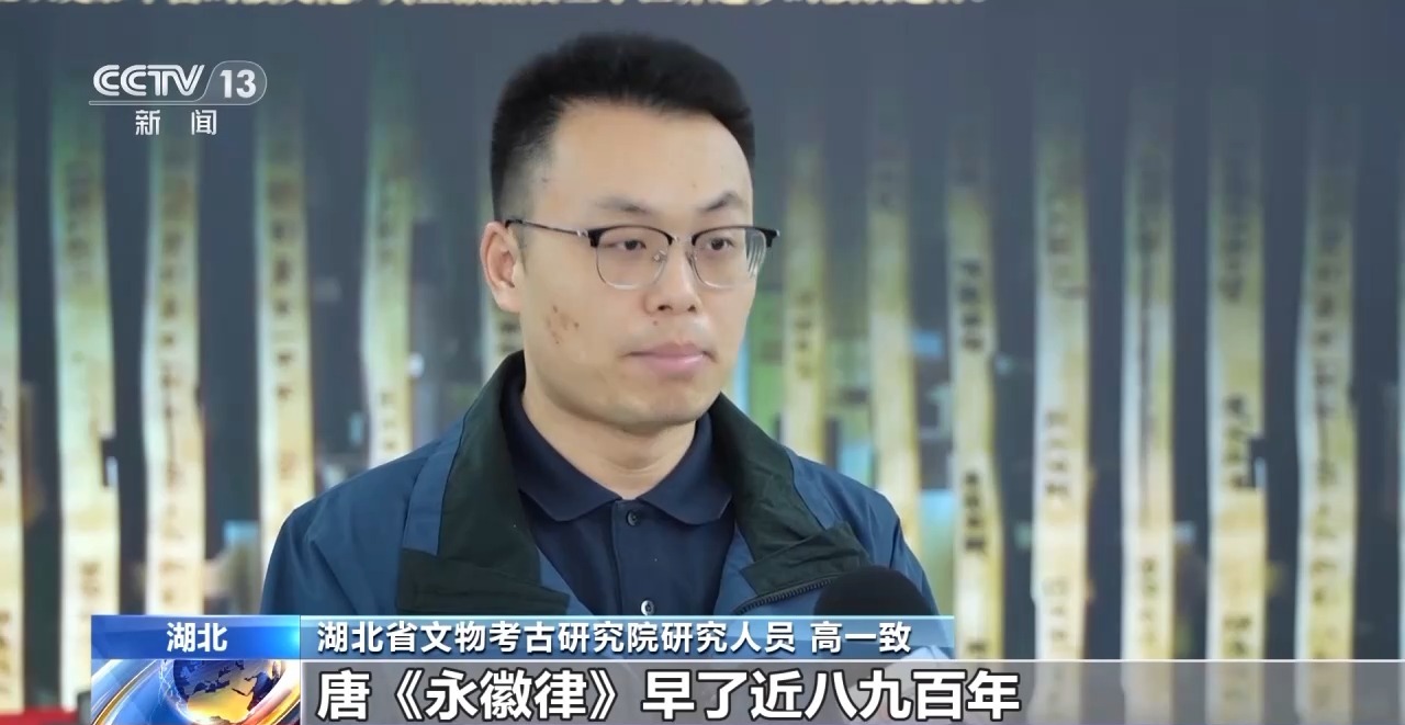 文化中國行丨最早的法典、家書、乘法表……千年簡牘中讀懂歷史的“大事件”“小細(xì)節(jié)”