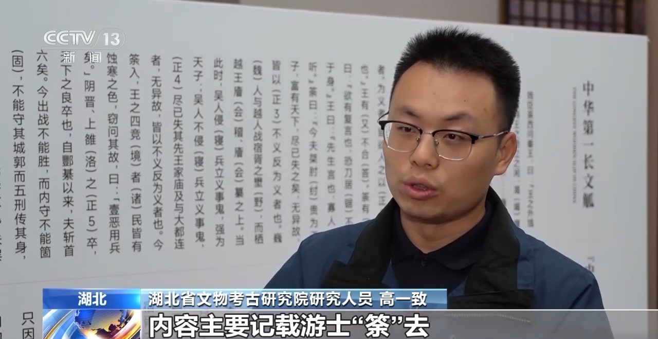 文化中國行丨最早的法典、家書、乘法表……千年簡牘中讀懂歷史的“大事件”“小細(xì)節(jié)”