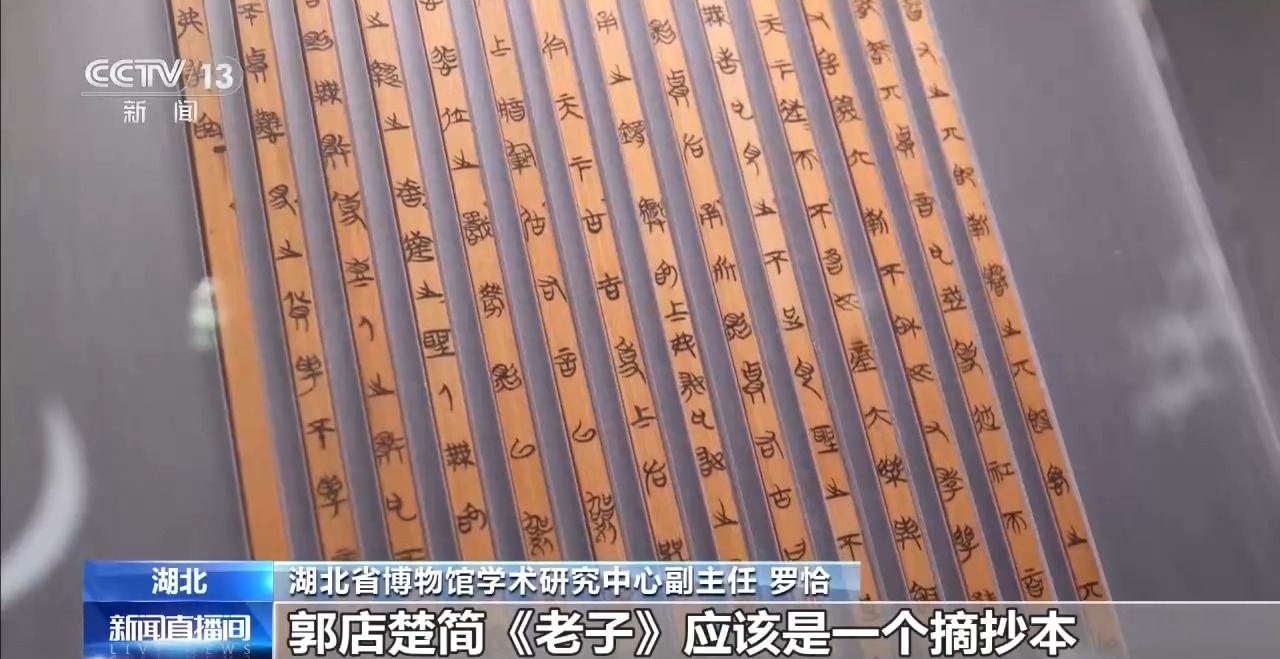 文化中國行丨最早的法典、家書、乘法表……千年簡牘中讀懂歷史的“大事件”“小細(xì)節(jié)”