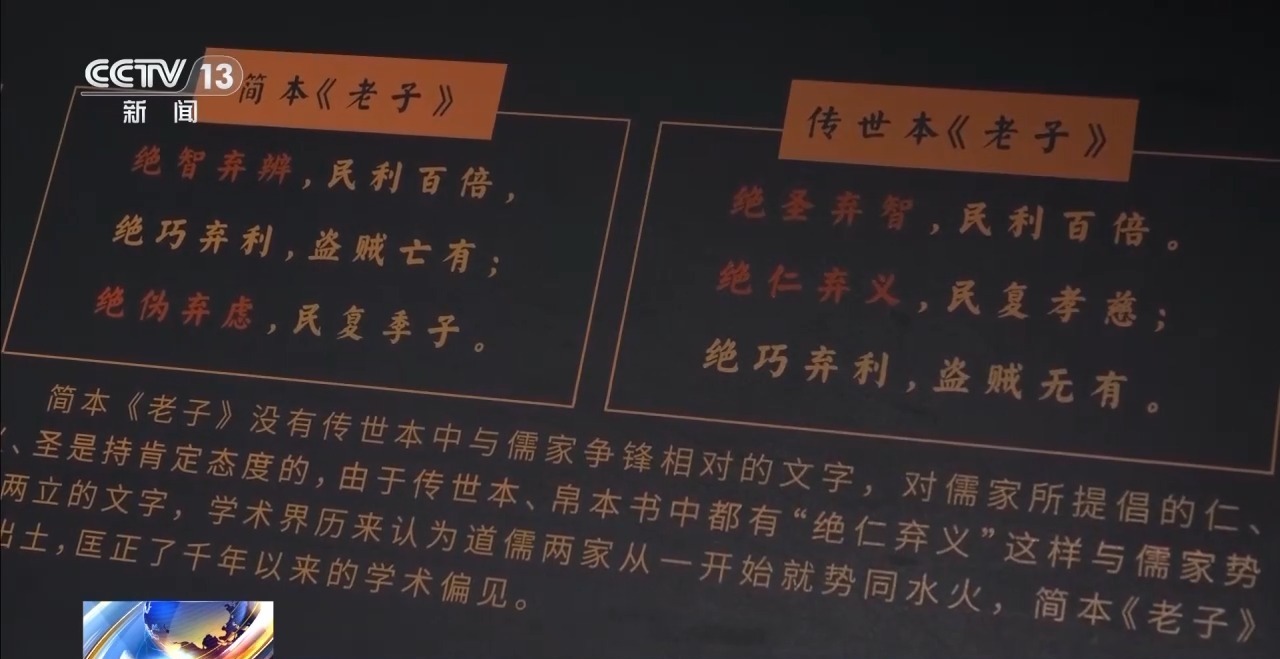 文化中國行丨最早的法典、家書、乘法表……千年簡牘中讀懂歷史的“大事件”“小細(xì)節(jié)”