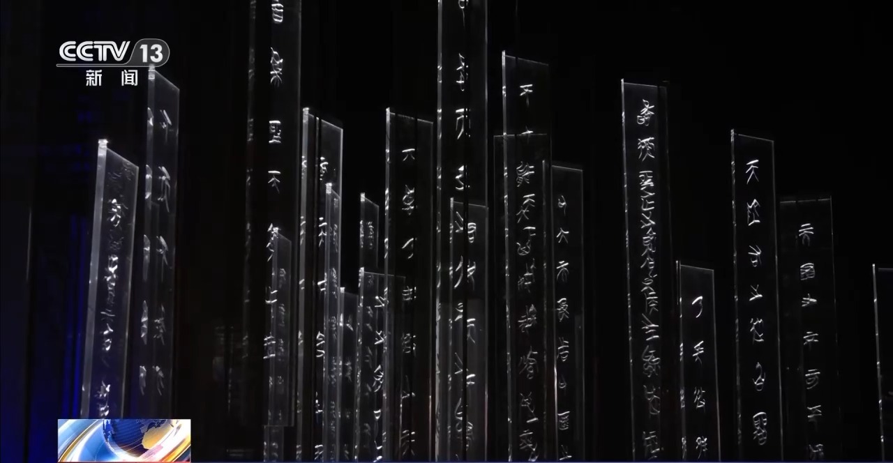 文化中國行丨最早的法典、家書、乘法表……千年簡牘中讀懂歷史的“大事件”“小細(xì)節(jié)”