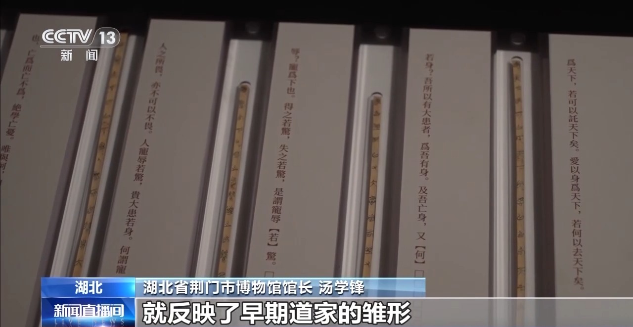 文化中國行丨最早的法典、家書、乘法表……千年簡牘中讀懂歷史的“大事件”“小細(xì)節(jié)”