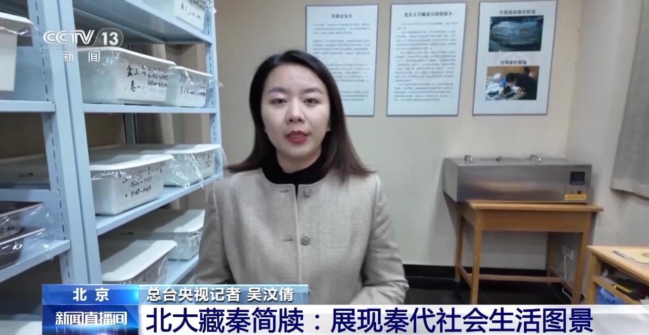 文化中國行丨最早的法典、家書、乘法表……千年簡牘中讀懂歷史的“大事件”“小細(xì)節(jié)”