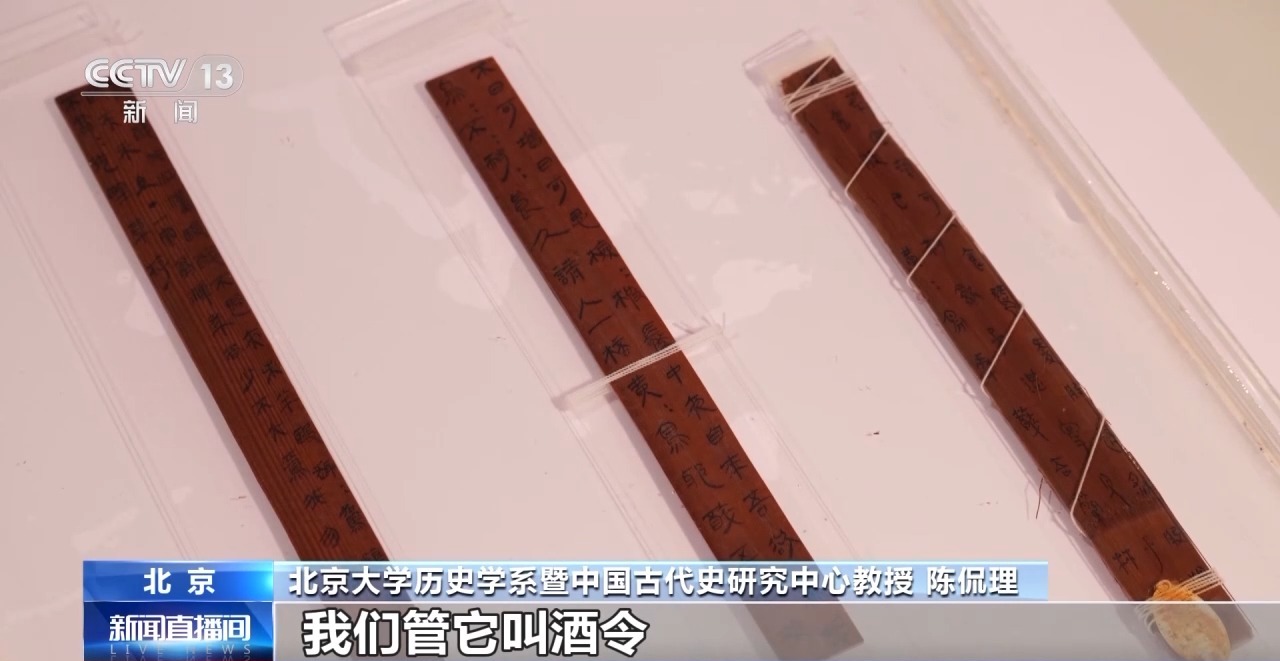 文化中國行丨最早的法典、家書、乘法表……千年簡牘中讀懂歷史的“大事件”“小細(xì)節(jié)”