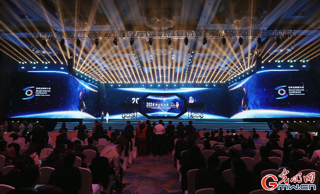從烏鎮(zhèn)攜手出發(fā)，邁進(jìn)更加美好的“數(shù)字未來(lái)”——來(lái)自2024年世界互聯(lián)網(wǎng)大會(huì)烏鎮(zhèn)峰會(huì)的觀察