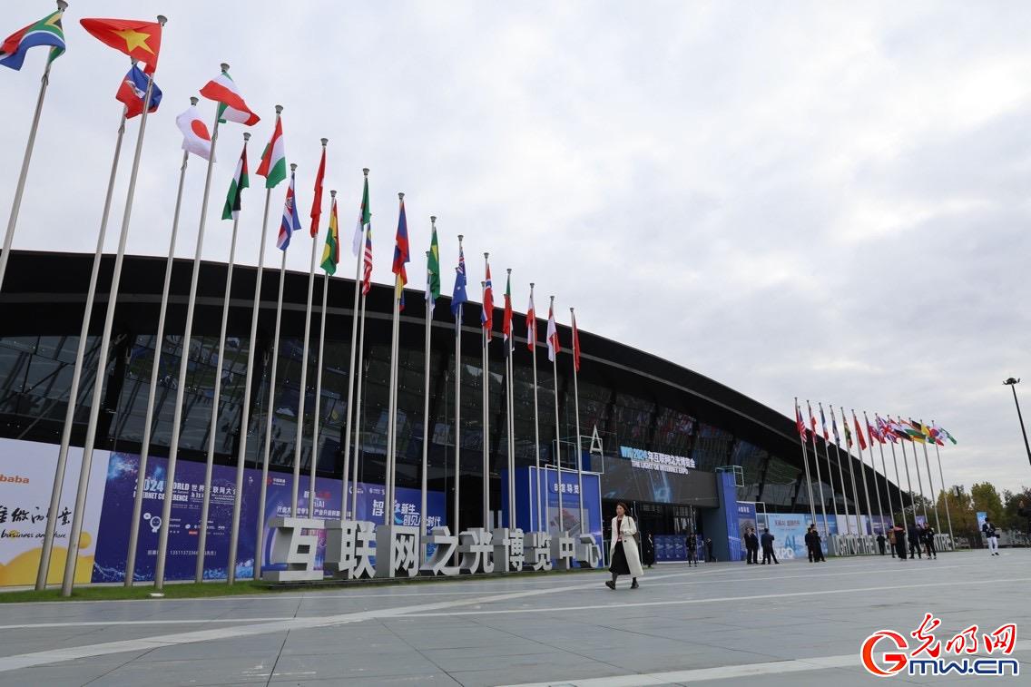 從烏鎮(zhèn)攜手出發(fā)，邁進(jìn)更加美好的“數(shù)字未來(lái)”——來(lái)自2024年世界互聯(lián)網(wǎng)大會(huì)烏鎮(zhèn)峰會(huì)的觀察