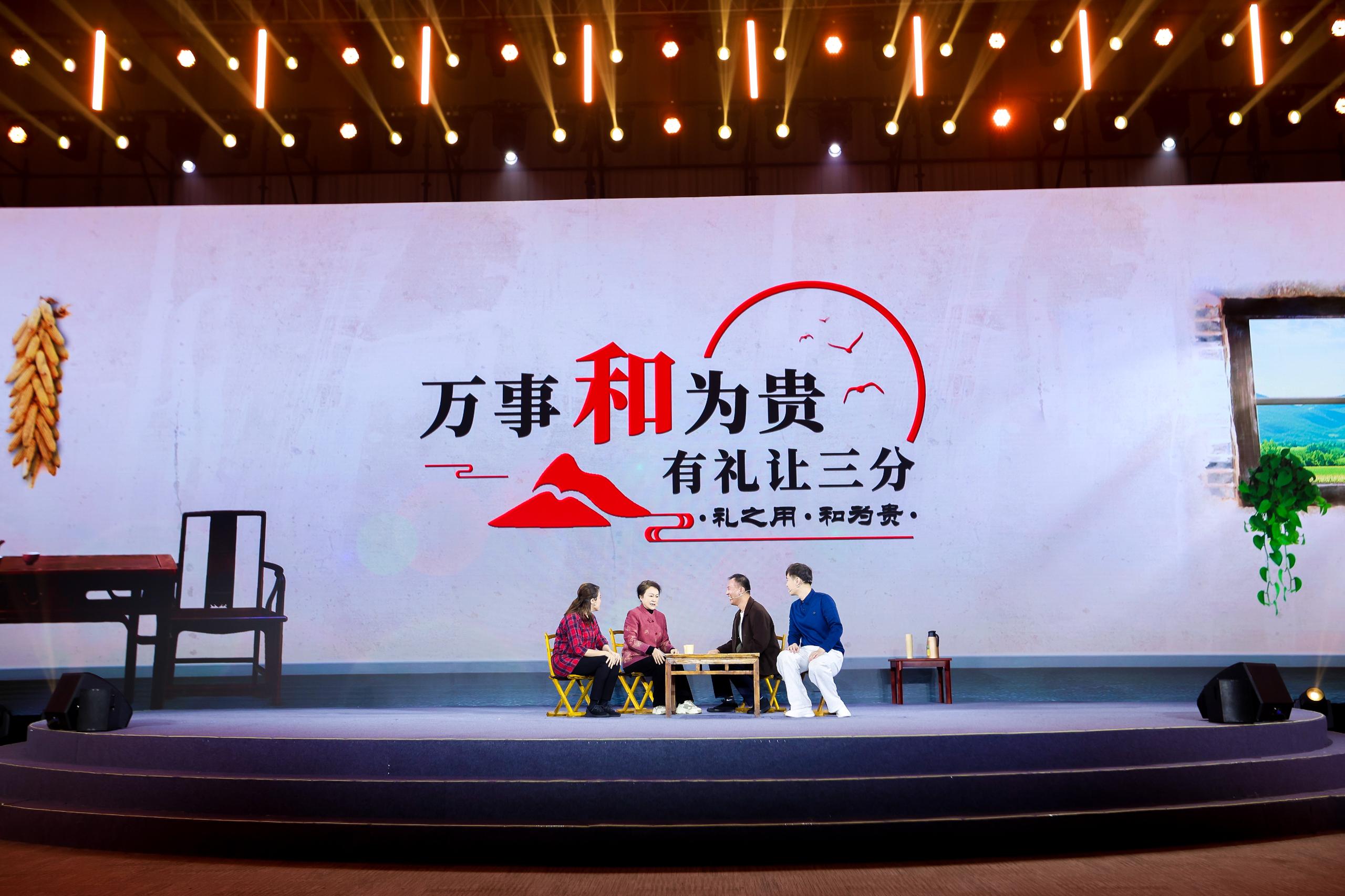 “何以中國(guó)·弦歌不輟”網(wǎng)絡(luò)主題活動(dòng)現(xiàn)場(chǎng)，山東省濟(jì)寧曲阜市錢家村巾幗胡同長(zhǎng)艾新新等講述《和為貴》。人民視頻供圖。