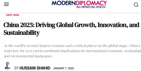 外媒稱中國或成2025年世界經(jīng)濟(jì)增長、技術(shù)創(chuàng)新與可持續(xù)發(fā)展核心驅(qū)動力
