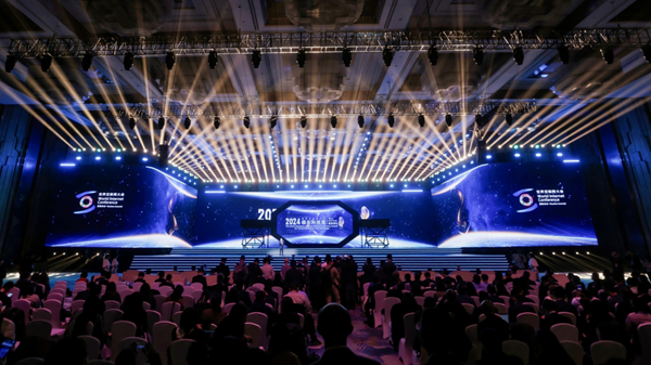 2025年世界互聯(lián)網(wǎng)大會領(lǐng)先科技獎申報正式開始！