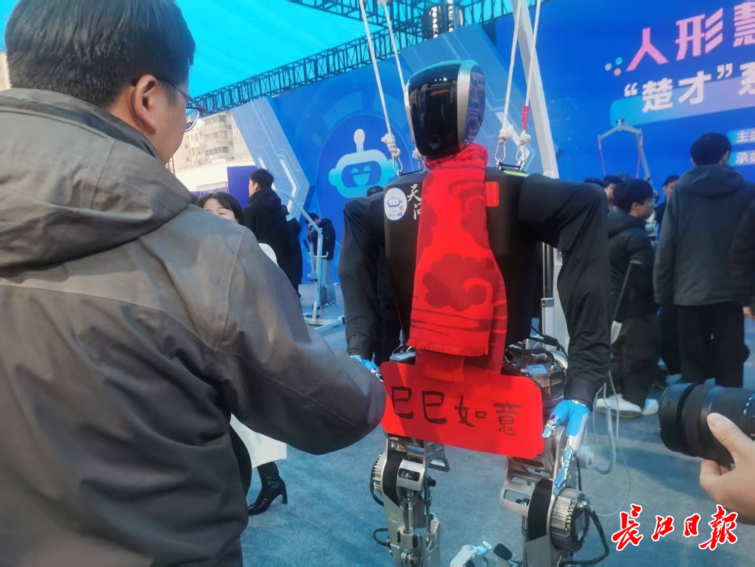 “天問”人形機(jī)器人和參觀市民握手，互致新年快樂。 長江日報(bào)記者陳永權(quán) 攝