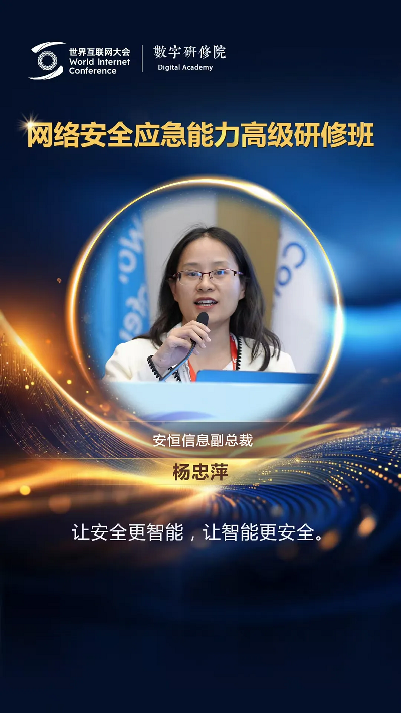 關(guān)于網(wǎng)絡(luò)安全，這些專家有話說(shuō)