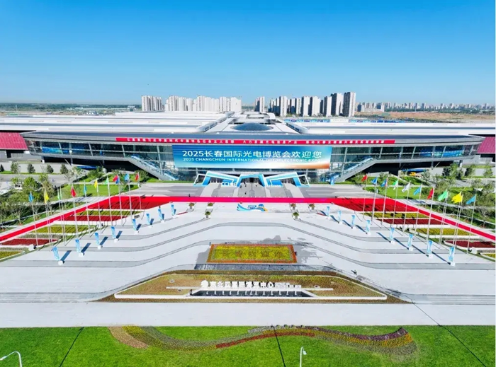 長春光博會現(xiàn)場。（主辦方供圖）