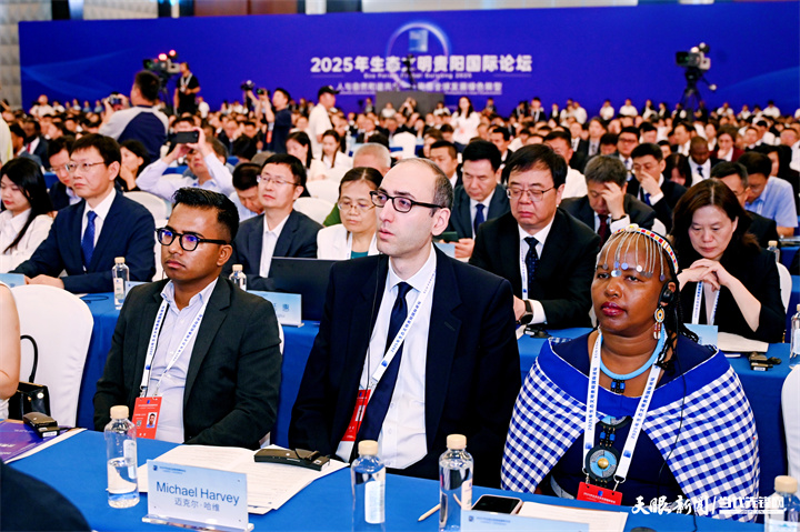 2025年7月5日，以“人與自然和諧共生——共商全球發(fā)展綠色轉型”為主題的2025年生態(tài)文明貴陽國際論壇在貴陽隆重開幕。圖為與會嘉賓認真聽會。貴州日報天眼新聞記者 劉楊 攝.jpg