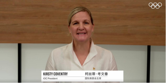 世界看成都丨國際奧委會、國際世運協(xié)盛贊成都世運會：展現(xiàn)了專業(yè)精神和享譽全球的中國效率