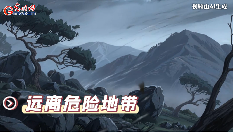 AI動畫丨收到臺風(fēng)預(yù)警，我們應(yīng)該怎么做