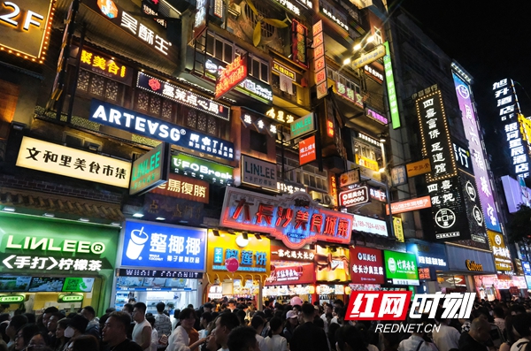 “五一”假期五一商圈客流激增，網(wǎng)紅長(zhǎng)沙再現(xiàn)頂流效應(yīng)。.jpg