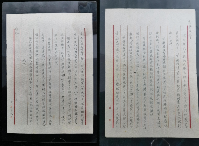 王波烈士寫(xiě)給妻子的信。沈陽(yáng)抗美援朝烈士陵園供圖