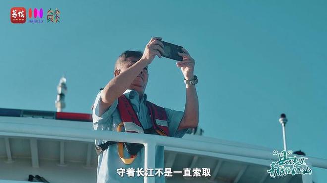 “縣”在起筆 青綠繪江山 | 江灣沐曉：褪去“銹色”走“金線”，繡出生態(tài)與產(chǎn)業(yè)“雙面錦”