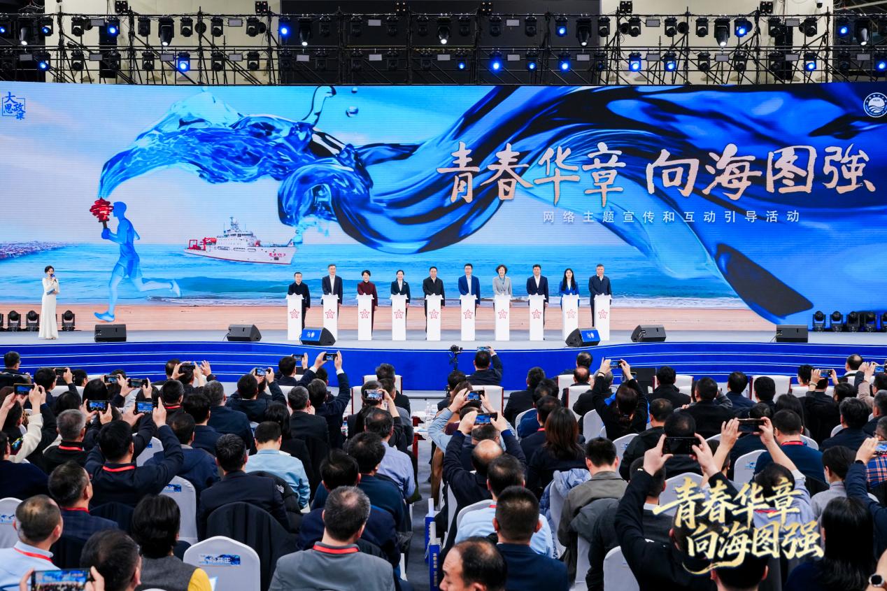 “青春華章 向海圖強(qiáng)”大思政課網(wǎng)絡(luò)主題宣傳和互動引導(dǎo)活動啟動現(xiàn)場。主辦方供圖