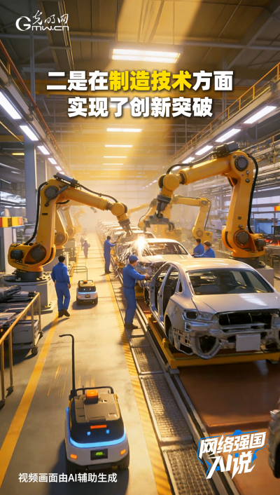 從制造到智造，領(lǐng)航級智能工廠AI“含量”有多高