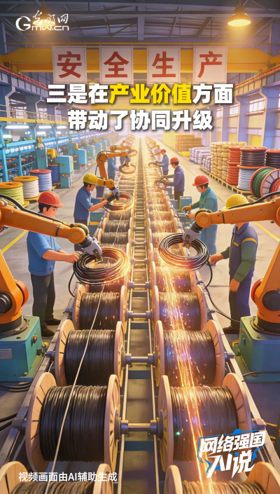 從制造到智造，領(lǐng)航級智能工廠AI“含量”有多高