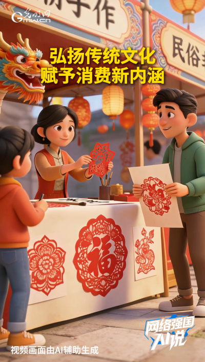 銷售額近萬億元！網(wǎng)上年貨節(jié)火熱進(jìn)行中