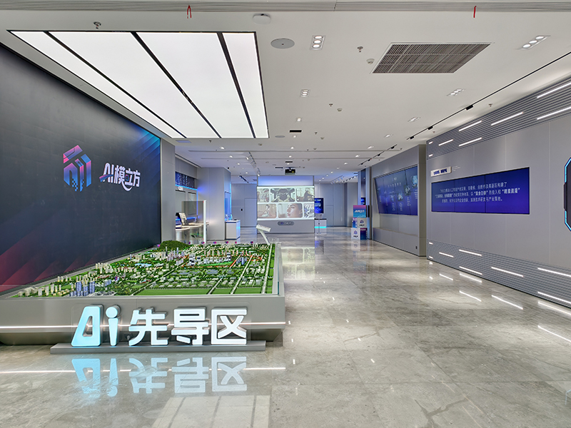 安徽省人工智能先導(dǎo)區(qū)-AI模立方。合肥高新區(qū)供圖