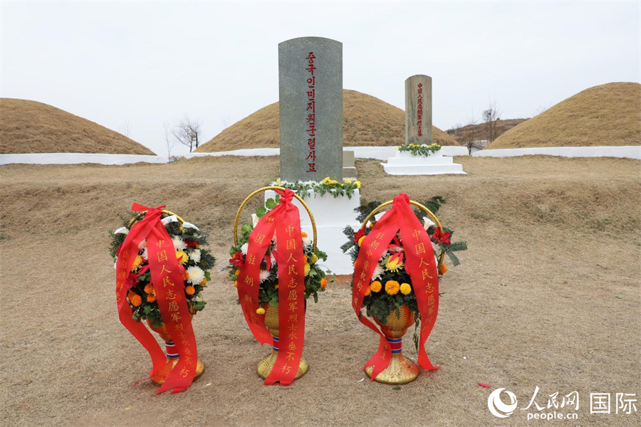 定州市中國(guó)人民志愿軍烈士陵墓。陵墓位于平安北道定州市南鐵洞，1971年10月建成，共有3座合葬墓，安葬志愿軍烈士1069名。人民網(wǎng)記者 劉融攝