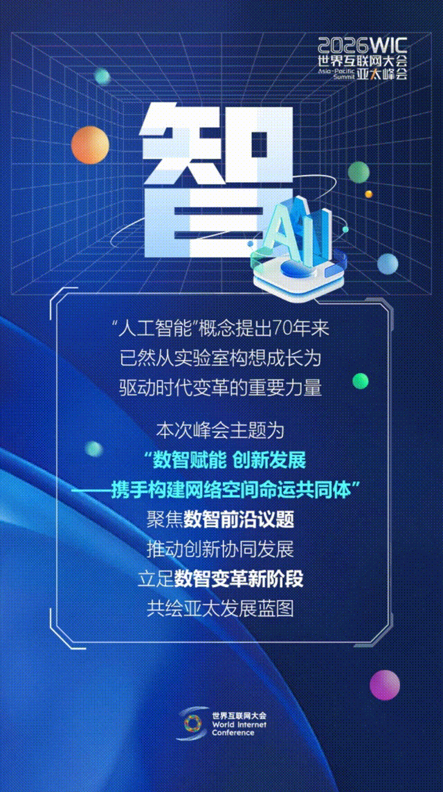 香江再會！這幾個字藏著數(shù)智新機遇