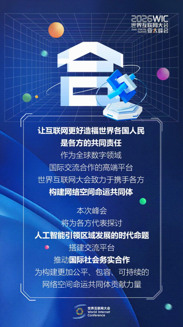 香江再會！這幾個字藏著數(shù)智新機遇