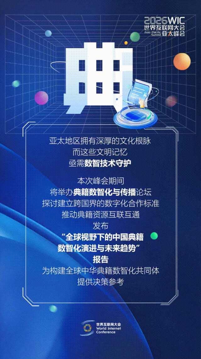 香江再會！這幾個字藏著數(shù)智新機遇