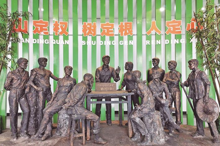 1998年，福建省三明市洪田村敢為人先，把土地承包責任制引向山林，完成了“分山到戶”的創(chuàng)舉，被譽為“中國林改小崗村”。