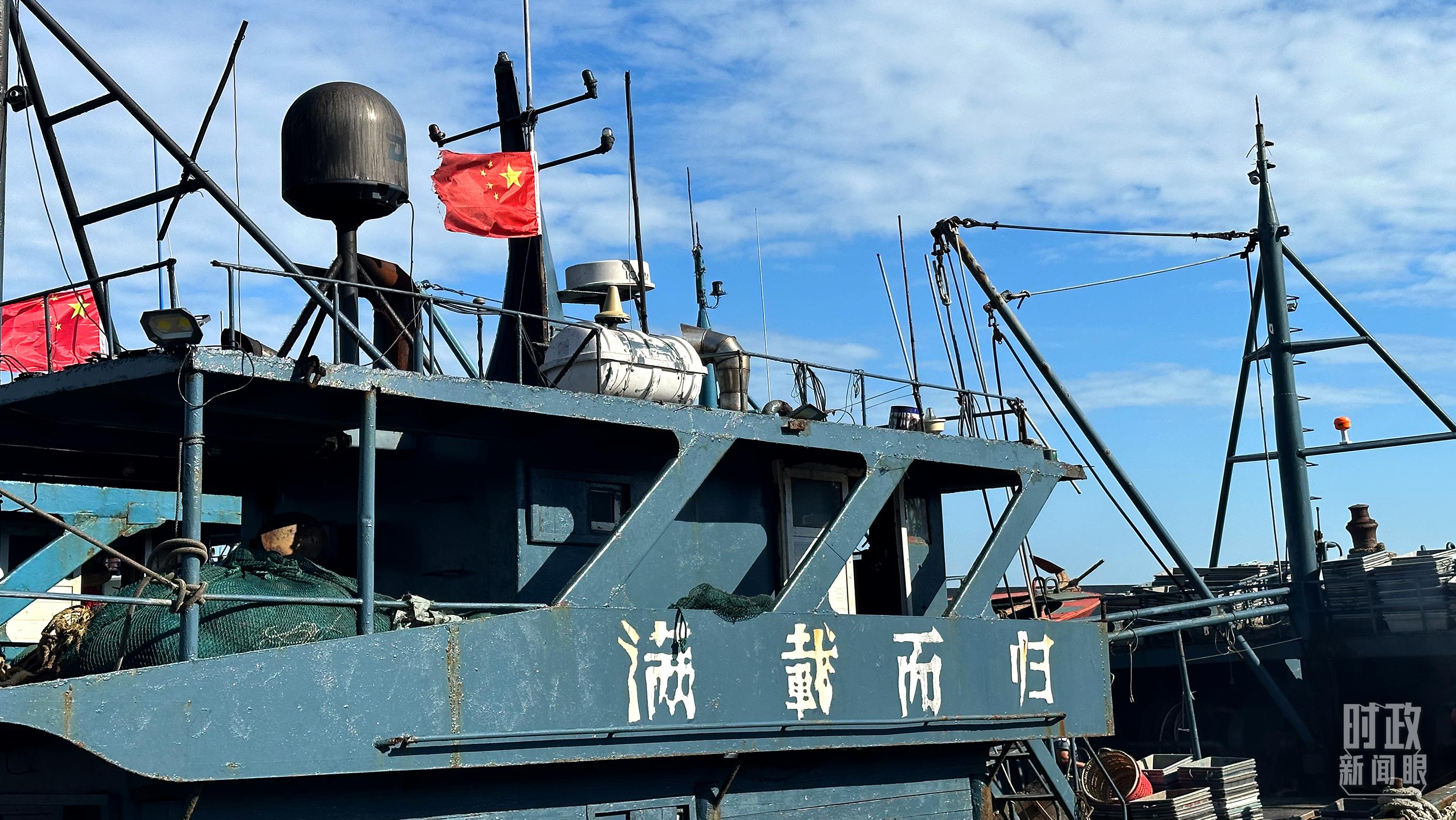 △印有“滿載而歸”字樣的澳角村漁船。（總臺央視記者盧心雨拍攝）