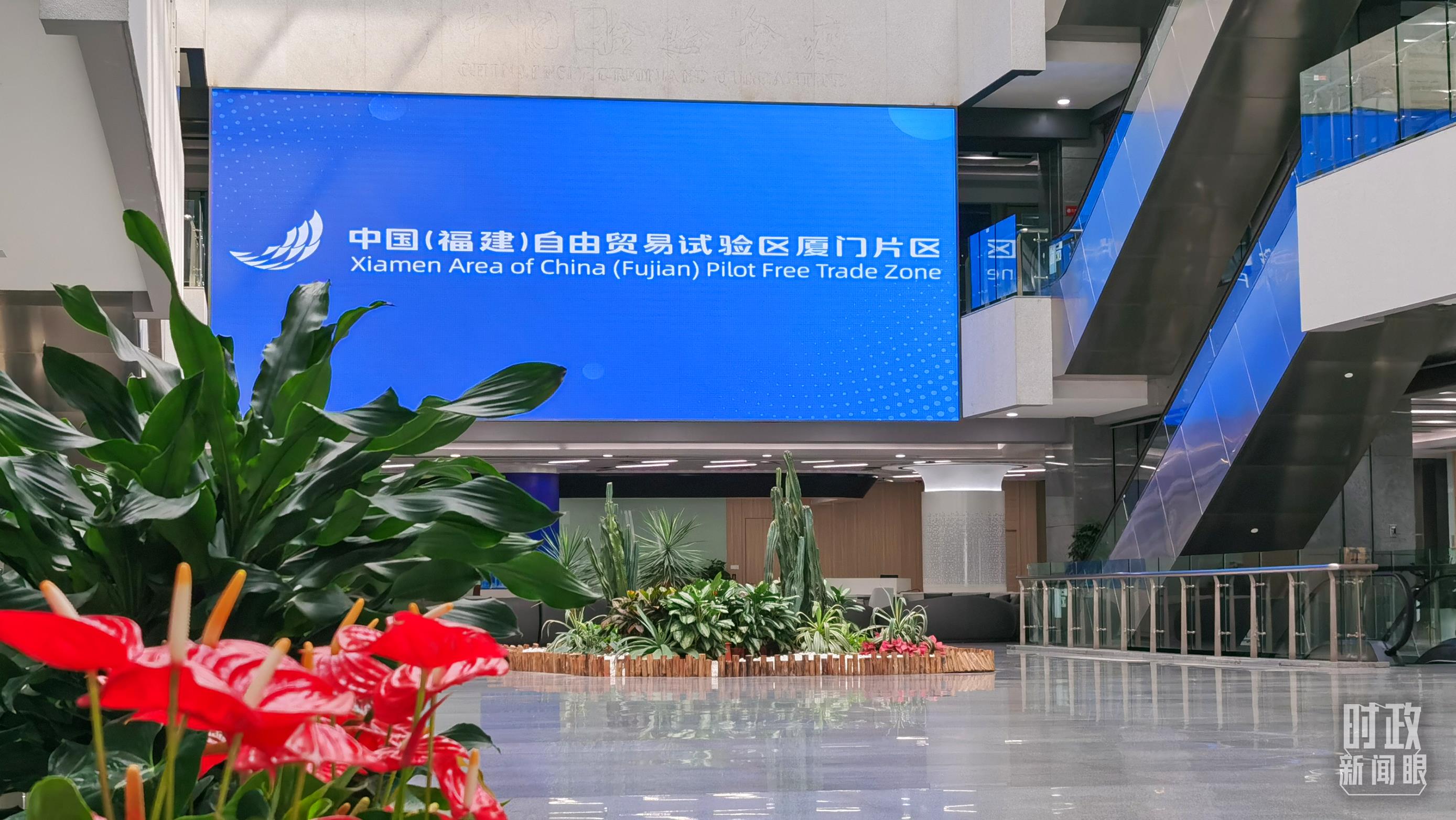 △中國（福建）自由貿(mào)易試驗區(qū)廈門片區(qū)。（總臺央視記者郭鴻拍攝）