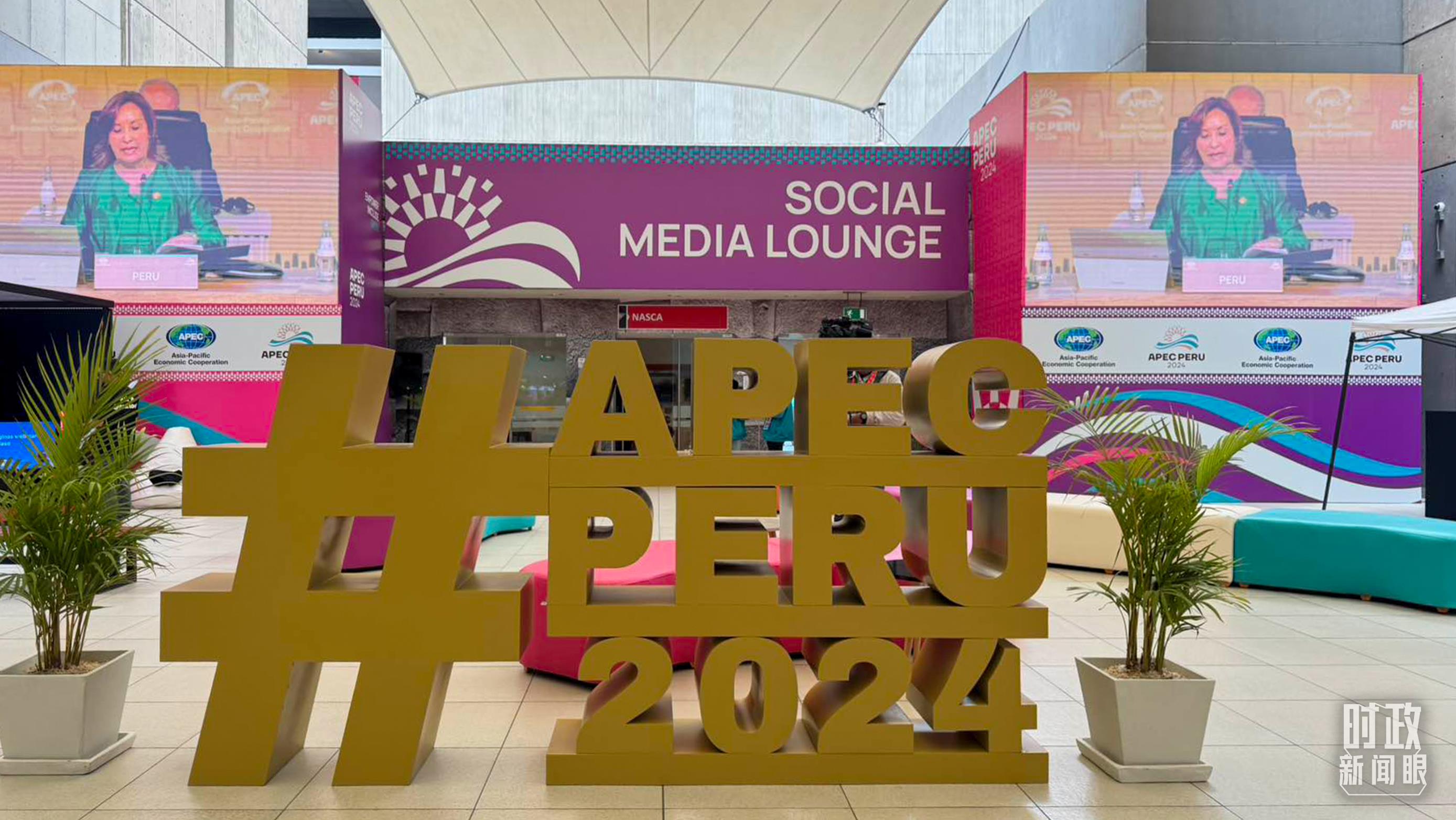 時政新聞眼丨從一句諺語讀懂一篇重要講話、一場元首會晤