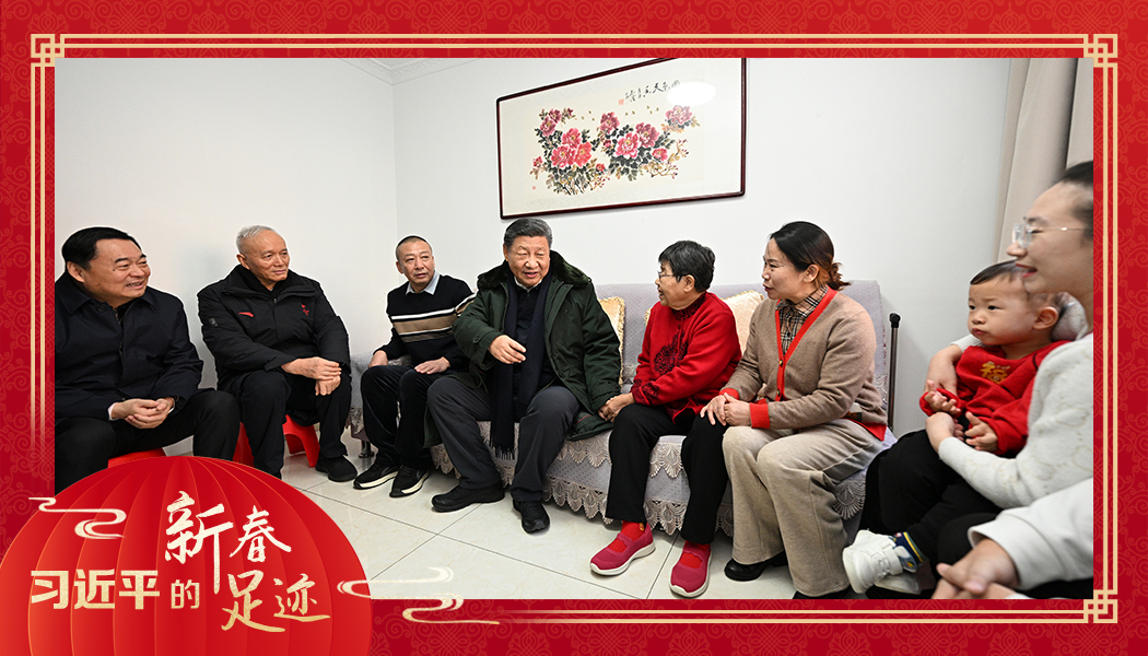2025年1月23日，農(nóng)歷新年前夕，習近平總書記在遼寧沈陽大東區(qū)長安街道長安小區(qū)考察時，走進居民郎素蘭家中看望。